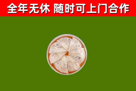 甘孜回收燕窝价格