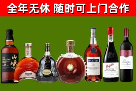 甘孜回收红酒