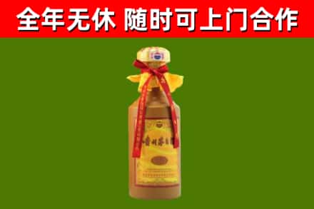 甘孜回收15年份茅台
