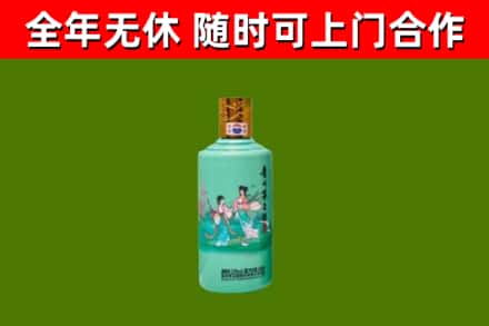 甘孜回收节气茅台酒