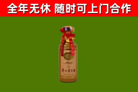 甘孜回收30年茅台酒