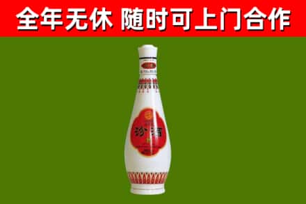 甘孜回收老汾酒
