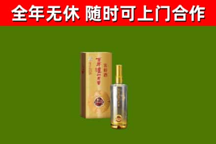 甘孜回收泸州老窖
