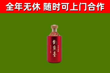 甘孜回收钓鱼台