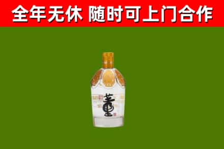 甘孜回收董酒