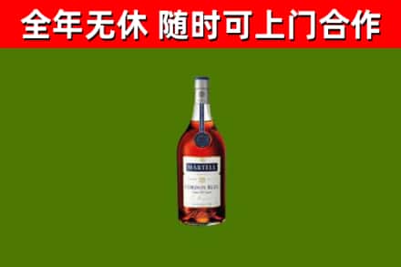 甘孜回收蓝带洋酒
