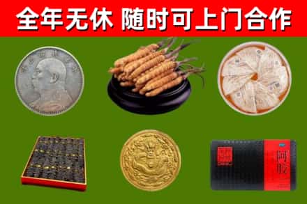 甘孜回收礼品